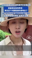 前央视主持人欧阳夏丹仍未婚未育，回复网友：老了找护理
