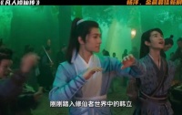 韩立知道自己已经踏入了一个充满机遇与挑战的全新修仙世界