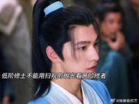 凡人修仙传就该这么稳