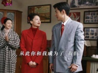 肖春生与佟晓梅终成眷属，大海送上1005枚书签祝福