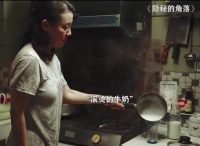 滚烫的牛奶，强势的妈和破碎的他