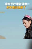 咱们家@湖南卫视 又又又考古@Dear-迪丽热巴 啦 快来看看