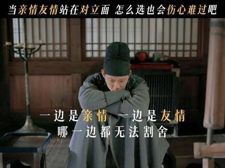事已至此，陈拾究竟该如何抉择？ 陈拾是陈九唯一的软肋