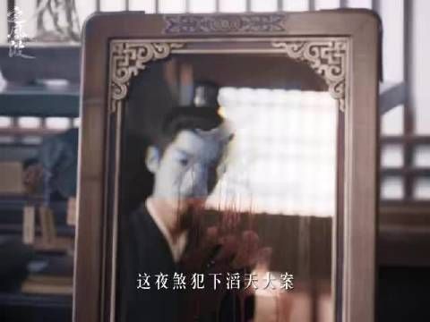连环案真凶夜煞开微博挑衅男主称拼图永远拼不齐