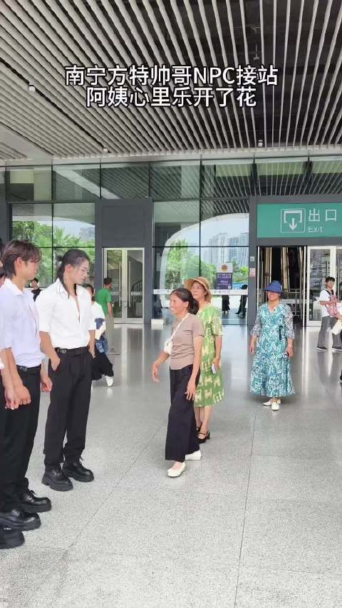 南宁你忙不忙？得好苦，居然还有接站服务，我以前怎么不知道！（阿耶耶耶耶）