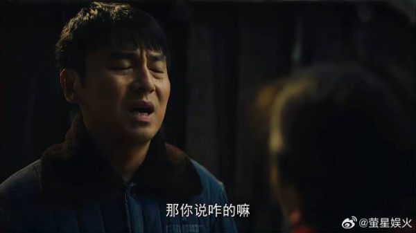 秉坤回家，被春燕拦住，吓得直冒汗