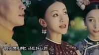 后宫佳丽三千 只有璎珞敢给皇上甩脸子 延禧攻略聂远吴谨言秦岚佘诗曼许凯