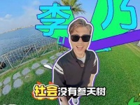 李乃文《五哈》摔跤后开悟人生真谛