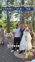 男孩送新婚的舅舅舅妈祝福语,舅舅听到后立马拒绝了“祝福”!