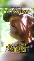 6年来首次，海王剃光标志性胡子