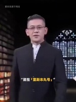 83年前历史真相不容抹去