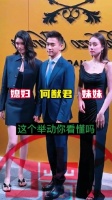 何猷君妹妹与奚梦瑶在其心中地位引关注