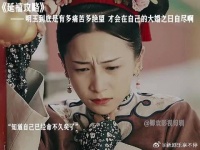 明玉到底是有多痛苦多绝望才会在自己的大婚之日自尽啊！