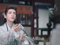 澹台烬若顺从命运将成二代魔神