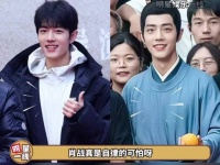 哈哈哈哈哈笑仰歪了 终于破了案了，为何肖战身边那么多壮小胖