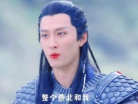 林更新 尽管燕洵命运多舛，但宇文玥的深情始终如一，堪称典范