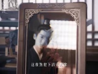 连环案真凶夜煞开微博挑衅男主称拼图永远拼不齐