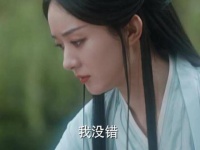 赵丽颖与黄羿《与凤行》互动引热议