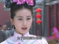 若曦为穿越撞马步步惊心主演齐聚