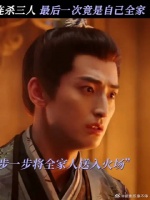 渣男自有情人磨