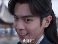 叶流云助范闲恢复真气，巴雷特留待与大宗师父亲一战