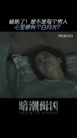 连海平揣着白月光的照片，陈建斌