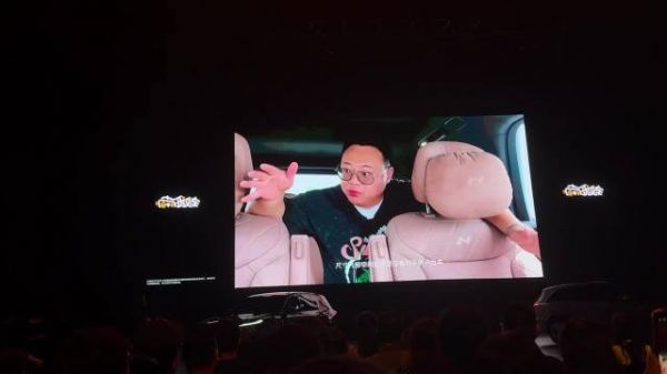 我上发布会直播了! 夹在@陈震同学 和 @南哥说车 之间 这排面,你受的了吗?