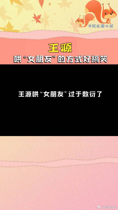 金靖 演情侣，哄金靖真的是一点都不走心