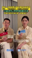 胡可回应安吉留长发