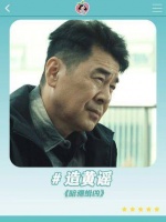 造谣毁掉女孩太容易，陈建斌陈若轩新剧暗潮缉凶引关注