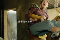 就算最后只剩一个人 也要守住城池 电影浴血山河