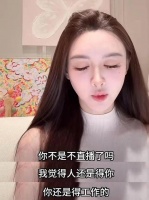 叶珂泪崩直播：退网声明成废纸，网友震惊