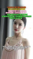 王灿告诫大家不要过度减肥