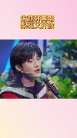 再唱梨花又开放，听哭了