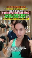 58岁李若彤晒素颜健身照