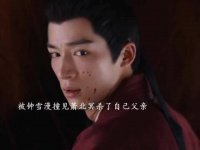 萧北冥钟雪漫设局抓夜煞,被撞见弑父开虐