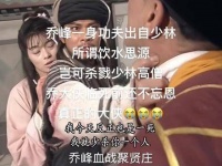 天龙八部黄日华版 金庸武侠 血战聚贤庄