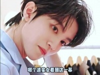 王俊凯敢不敢突然官宣演唱会吓我一跳