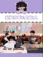 登陆少年E人和I人的区别