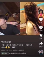 曹格回应儿子用其歌曲官宣恋情，笑称孝