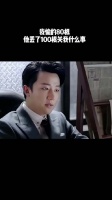 我偷的80根，他丢了100根关我什么事！