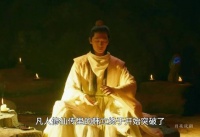 韩立突破修为至十三层，炼制助祭丹冲击新境界