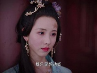 若当时她的夫君将她一同带走，或许她心中仍会留存些许善意