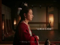 还他妈南枯月离，还不如叫北潮日合