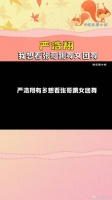 张真源 微博VC计划