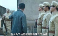 队长本想给新兵来个下马威，不料却被对方直接打脸