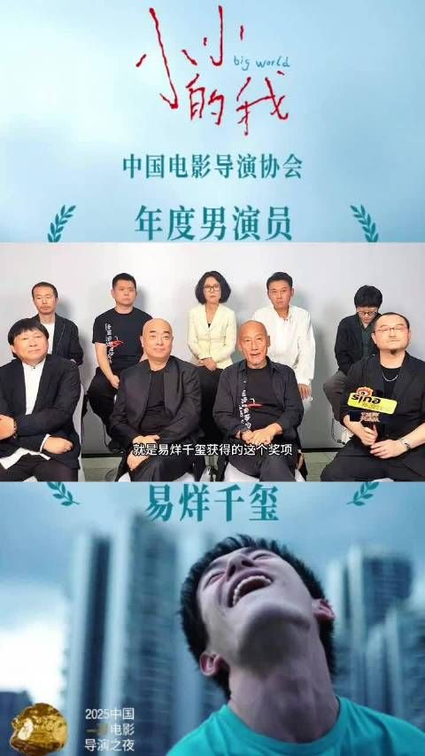易烊千玺获导协全票肯定,八年合作含金量持续上升