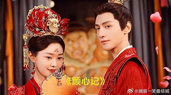 《颜心记》婆媳关系不好怎么办?宋轶给你支妙招