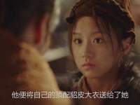 怪不得黄蓉对郭靖一见倾心