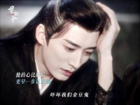 潘杨之好爱是常觉亏欠 好想拥有这样的勇气，能够大声呼唤你的名字